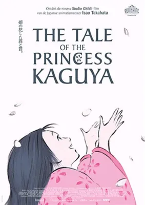 ¡El Cuento de la Princesa Kaguya: Una Historia Celestial que Explora la Existencia Humana!